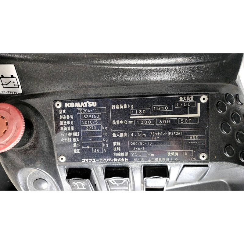 小松2 頓 電動堆高機 左右側移 三節4.5米高狀況好-細節圖4