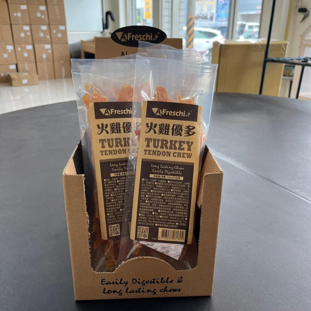 <數量有限現貨>火雞優多 A Freschi 艾富鮮 活力零食火雞筋火雞筋 耐咬零食 潔牙骨 寵物零食75g/200g-細節圖4