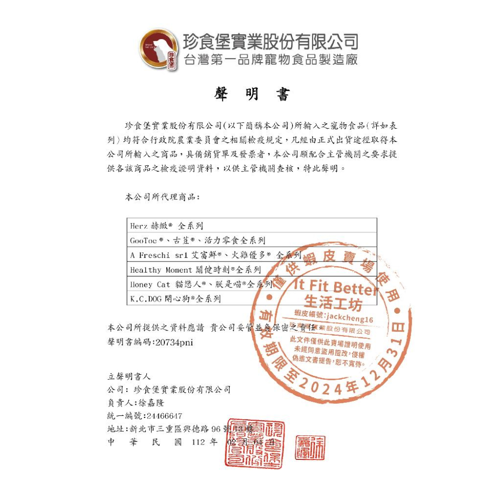 <數量有限現貨>火雞優多 A Freschi 艾富鮮 活力零食火雞筋火雞筋 耐咬零食 潔牙骨 寵物零食75g/200g-細節圖8