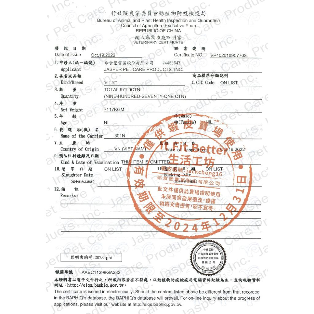 <數量有限現貨>火雞優多 A Freschi 艾富鮮 活力零食火雞筋火雞筋 耐咬零食 潔牙骨 寵物零食75g/200g-細節圖9