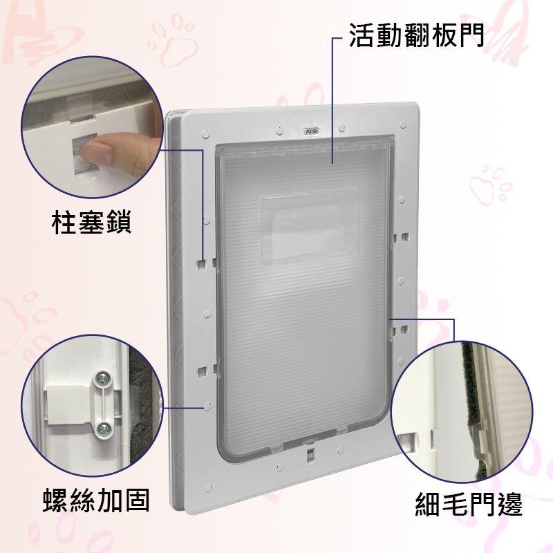 台灣唯一寵物門工廠專銷歐美品牌代理 可到府安裝 現貨 寵物門 狗門 貓門專業開發製造 熱銷全球款式皆有-細節圖9