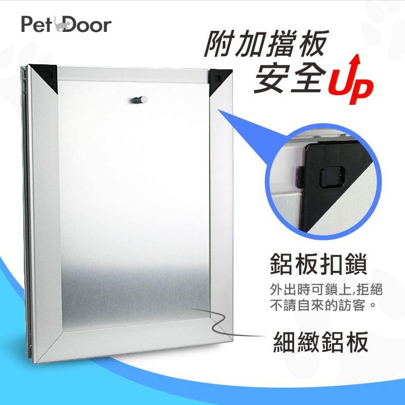 台灣唯一寵物門歐美品牌生產工廠 代理 貓門 狗門  寵物門 門市展示可以試用讓毛孩子有個自由活動的方式與空間 可到府安裝-細節圖6