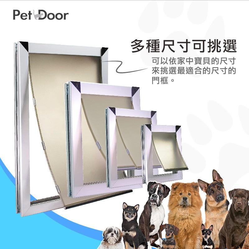 台灣唯一寵物門歐美品牌生產工廠 代理 貓門 狗門  寵物門 門市展示可以試用讓毛孩子有個自由活動的方式與空間 可到府安裝-細節圖7