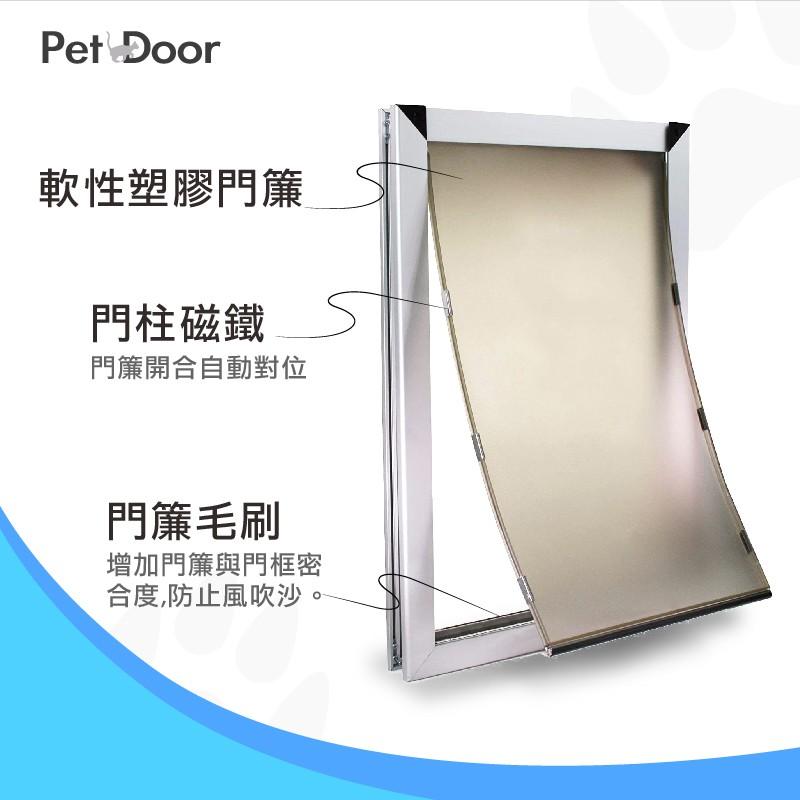 台灣唯一寵物門歐美品牌生產工廠 代理 貓門 狗門  寵物門 門市展示可以試用讓毛孩子有個自由活動的方式與空間 可到府安裝-細節圖8