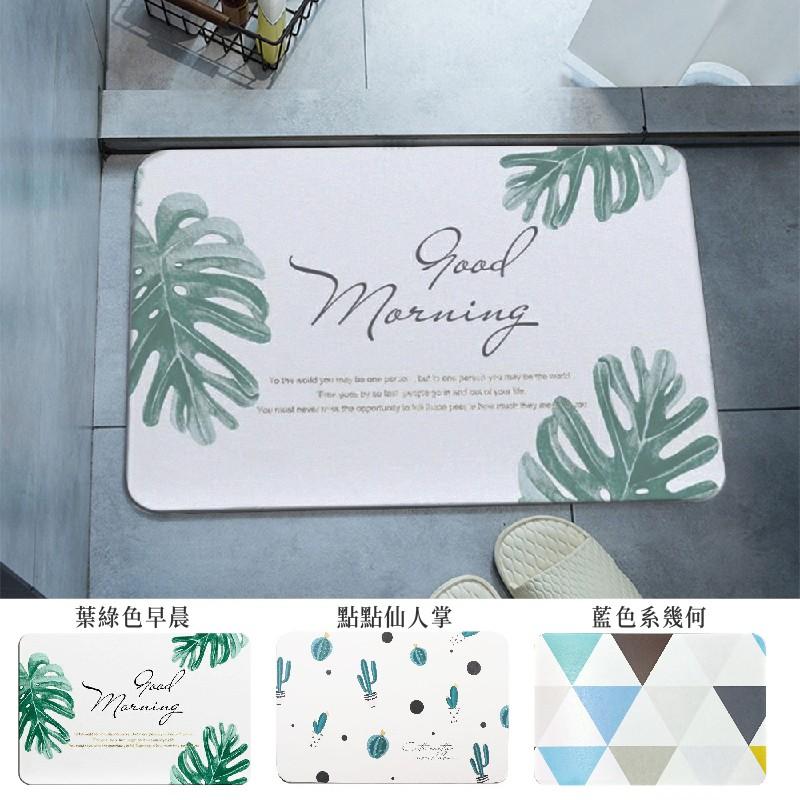 【和旺】珪藻土地墊 / 贈止滑墊 / 珪藻土地墊 / 矽藻土 / 超吸水地墊 / 浴室吸水腳踏墊 / 會呼吸的珪藻土踏墊-細節圖3
