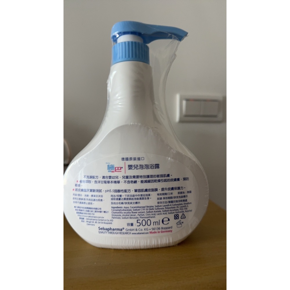 施巴泡泡浴露500ml-細節圖2