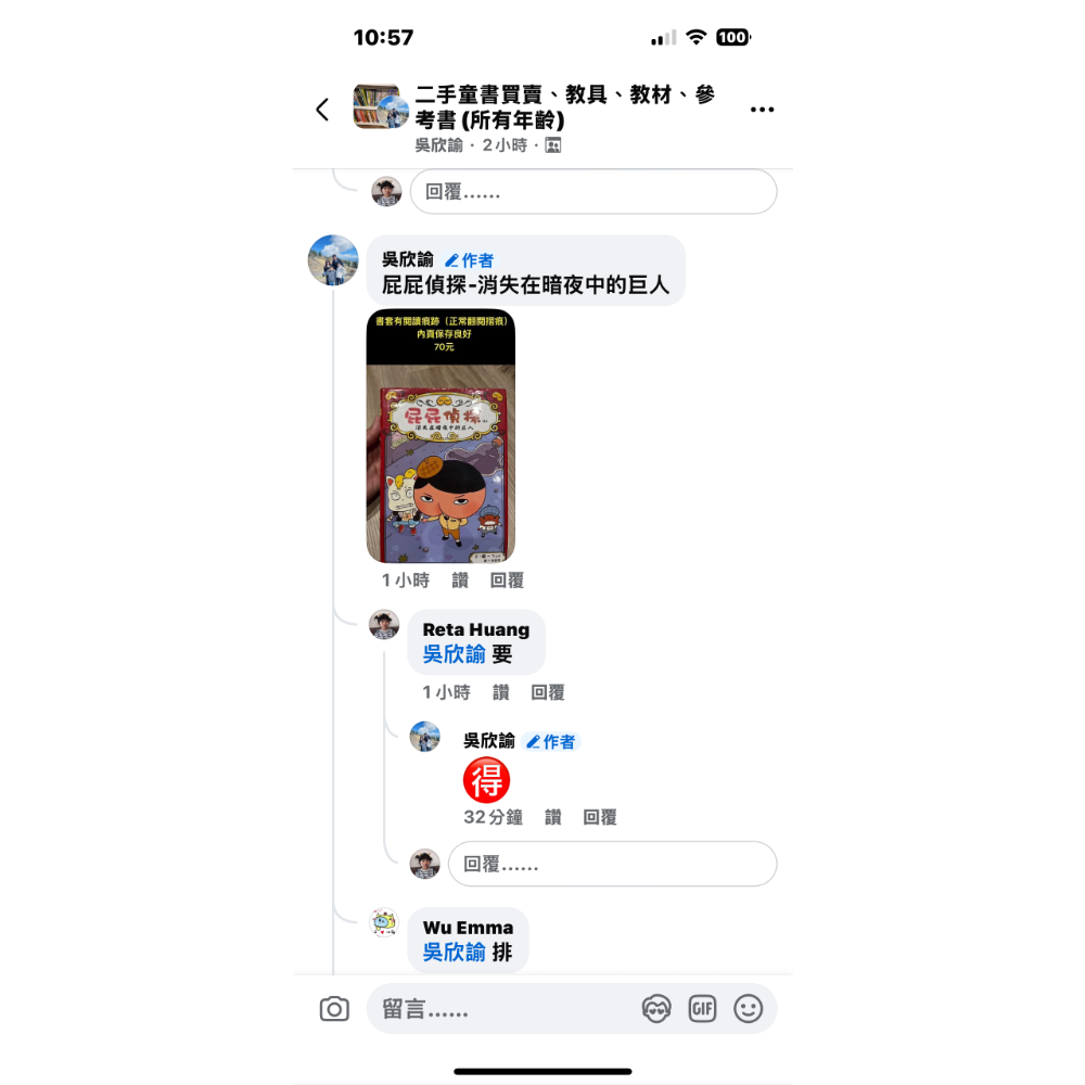 二手書店-細節圖2