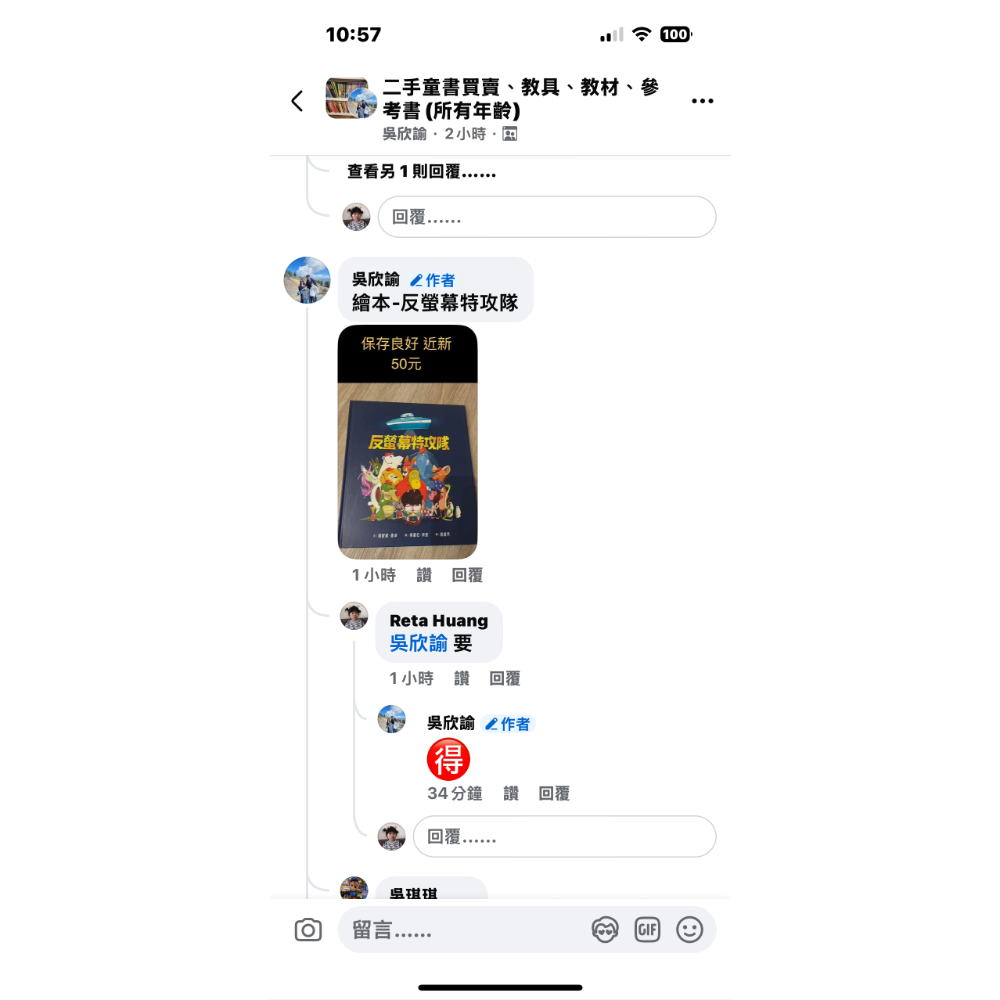 二手書店-細節圖5