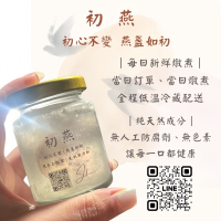 云禾美學  初燕燕窩｜潤養肌底・由內綻放透亮光澤