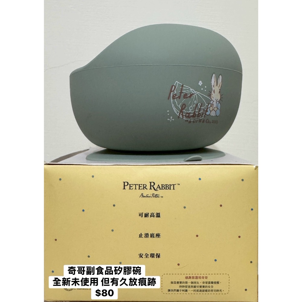二手物品-細節圖2