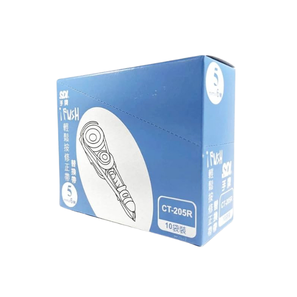 SDI iPUSH輕鬆按修正帶替換帶 修正內帶 CT-204R CT-205R CT-206R 替換帶 整盒 10個-細節圖3