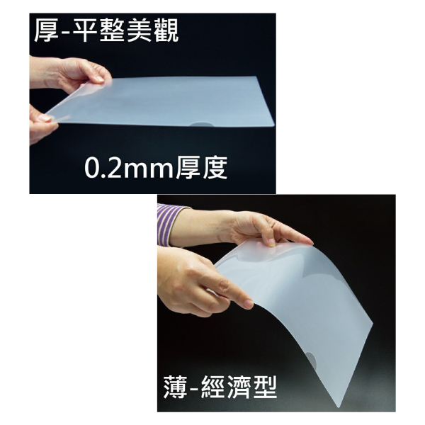 A4 特厚防刮L型文件夾10入  E310X-3 L夾 L型資料夾 厚款 文件夾 資料夾-細節圖5