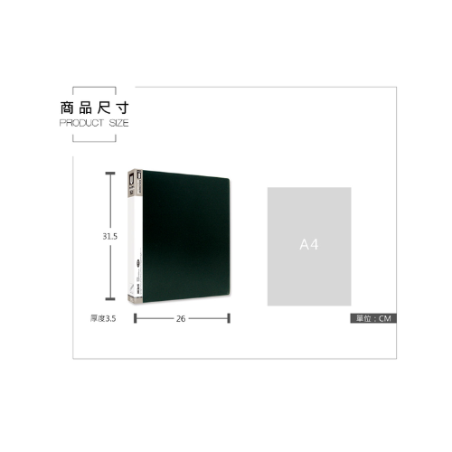 A4 二孔夾 PP圓型夾 PP 2孔夾 圓型夾 A4 13K 二孔夾 CH-06020 珠友 2孔夾-細節圖2