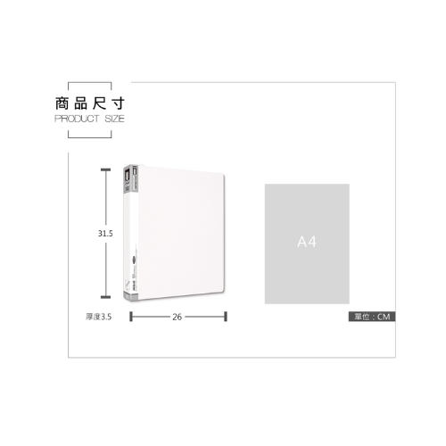 A4 三孔 PP圓型夾 PP 3孔夾 圓型夾 A4 13K 三孔夾 CH-06021 珠友 3孔夾-細節圖2