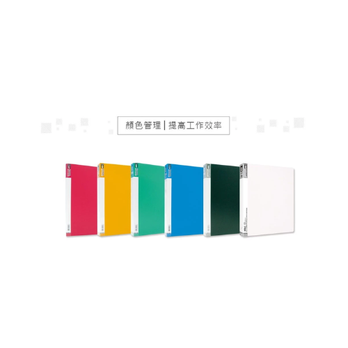 A4 四孔 PP圓型夾 PP 4孔夾 圓型夾 A4 13K 四孔夾 CH-06022 珠友 4孔夾-細節圖4