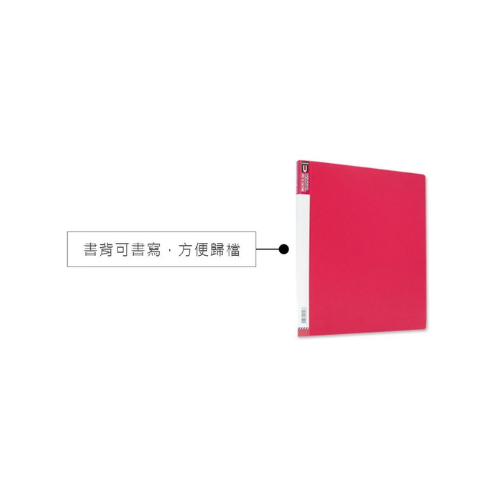 A4 四孔 PP圓型夾 PP 4孔夾 圓型夾 A4 13K 四孔夾 CH-06022 珠友 4孔夾-細節圖6