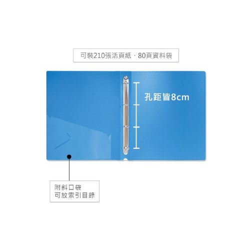 A4 四孔 PP圓型夾 PP 4孔夾 圓型夾 A4 13K 四孔夾 CH-06022 珠友 4孔夾-細節圖7