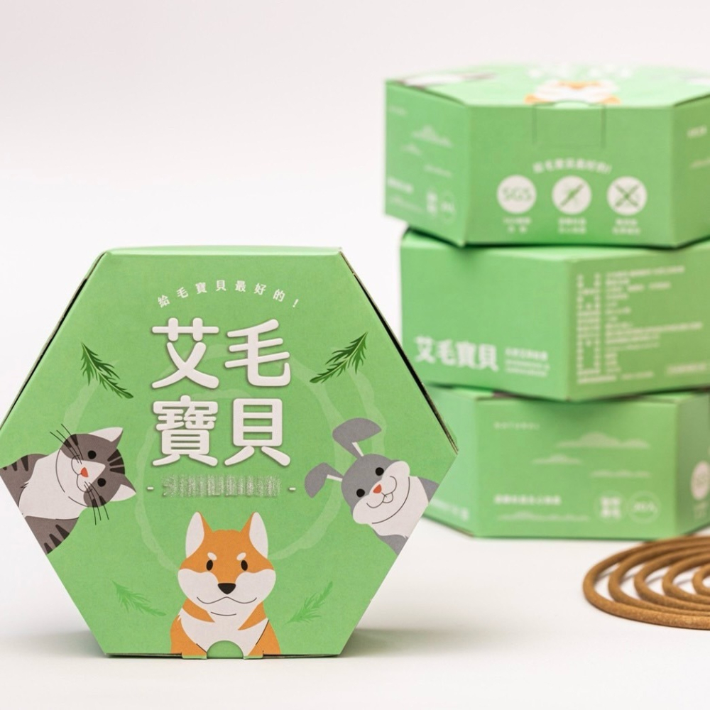 【台灣現貨 SGS認證】艾毛寶貝 寵物薰香 艾草薰香 附香盤 淨化環境-細節圖3