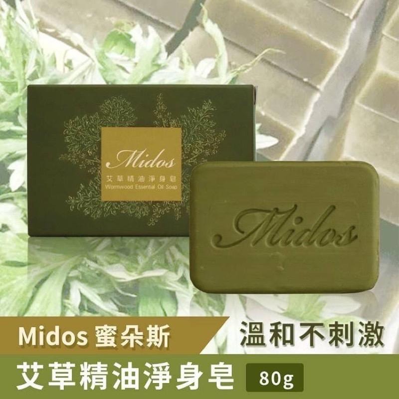 Midos艾草淨身皂 艾草精油手工皂 台灣製造-細節圖2