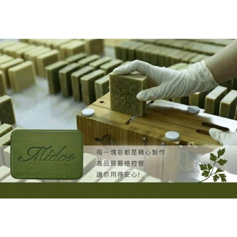 Midos艾草淨身皂 艾草精油手工皂 台灣製造-細節圖4