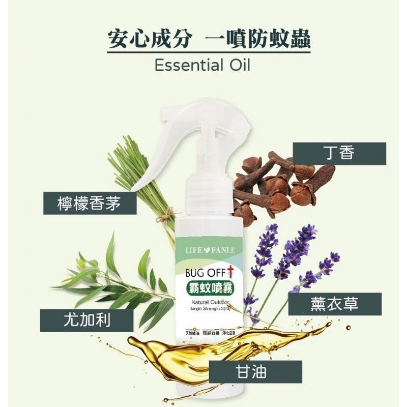 蜂樹霸蚊噴霧 100ml 防蚊液 防蚊噴霧 霸蚊乳 戶外加強版 防蚊乳-細節圖2