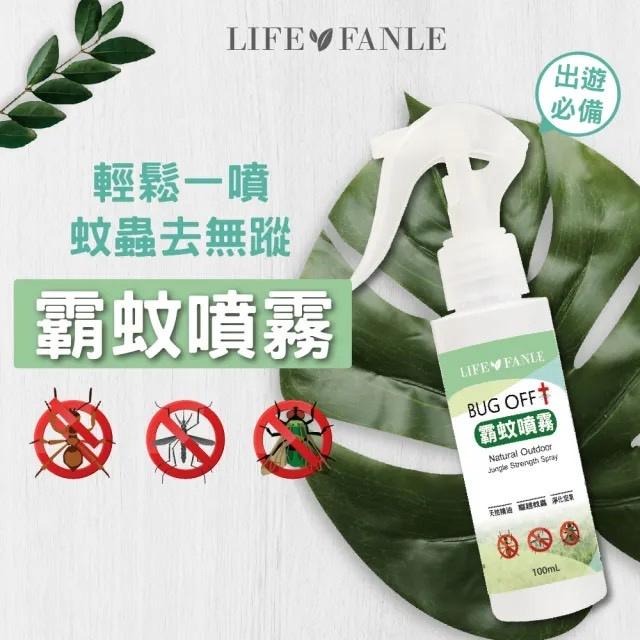 蜂樹霸蚊噴霧 100ml 防蚊液 防蚊噴霧 霸蚊乳 戶外加強版 防蚊乳-細節圖4