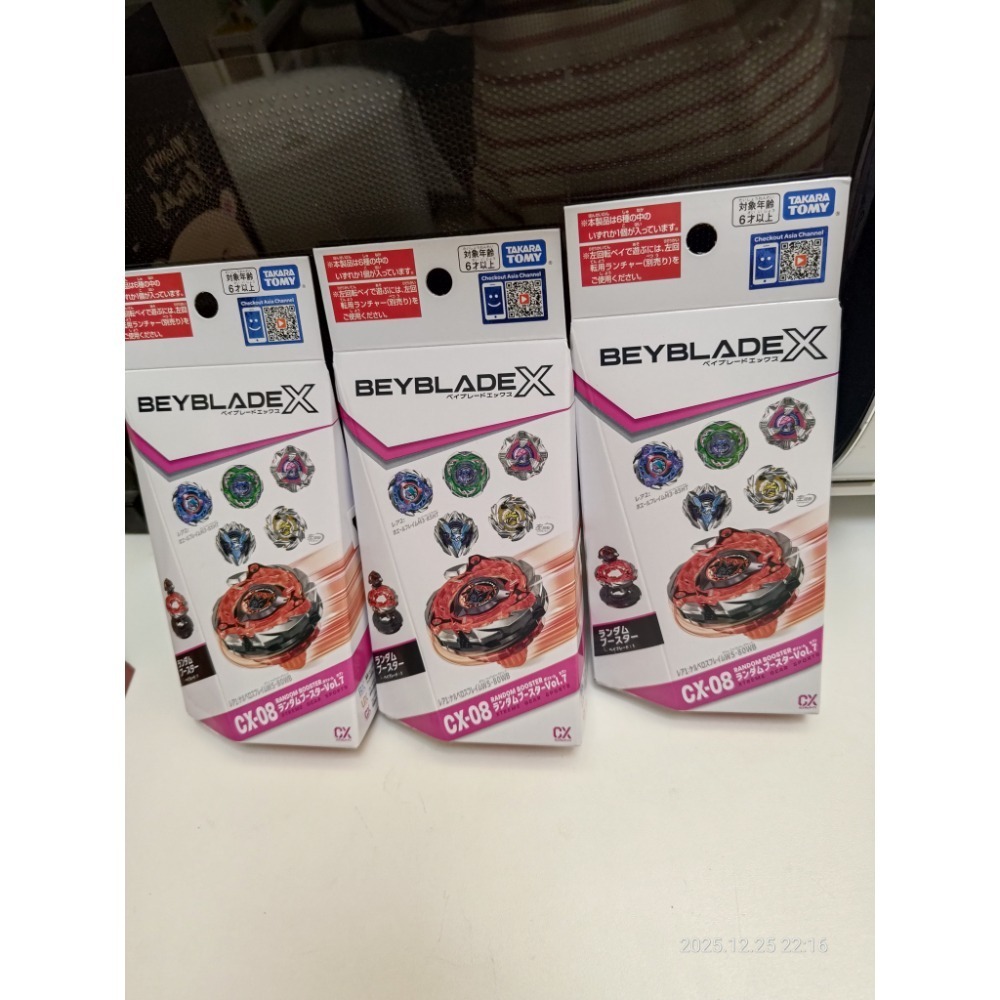 全新正版 CX-08 全新左旋蒼穹龍騎4-55WB Beyblade X 戰鬥陀螺-細節圖4