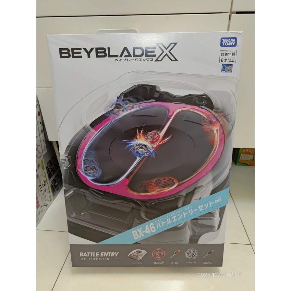 全新正版！BX-46無限盤組 戰羊阻截7-70T 戰鬥陀螺拆售 附湖水綠發射器-細節圖3