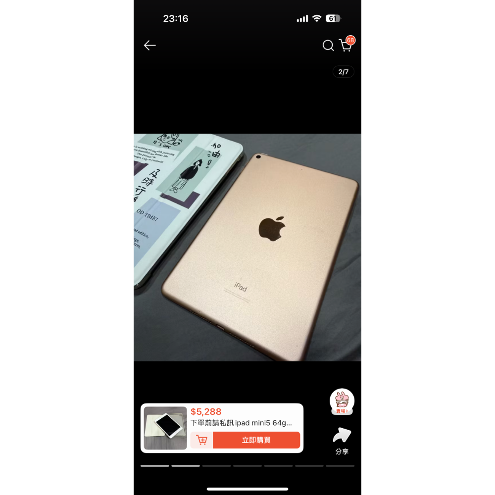 ipad mini5 64g 二手-細節圖3