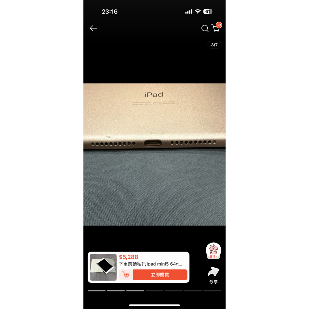 ipad mini5 64g 二手-細節圖4