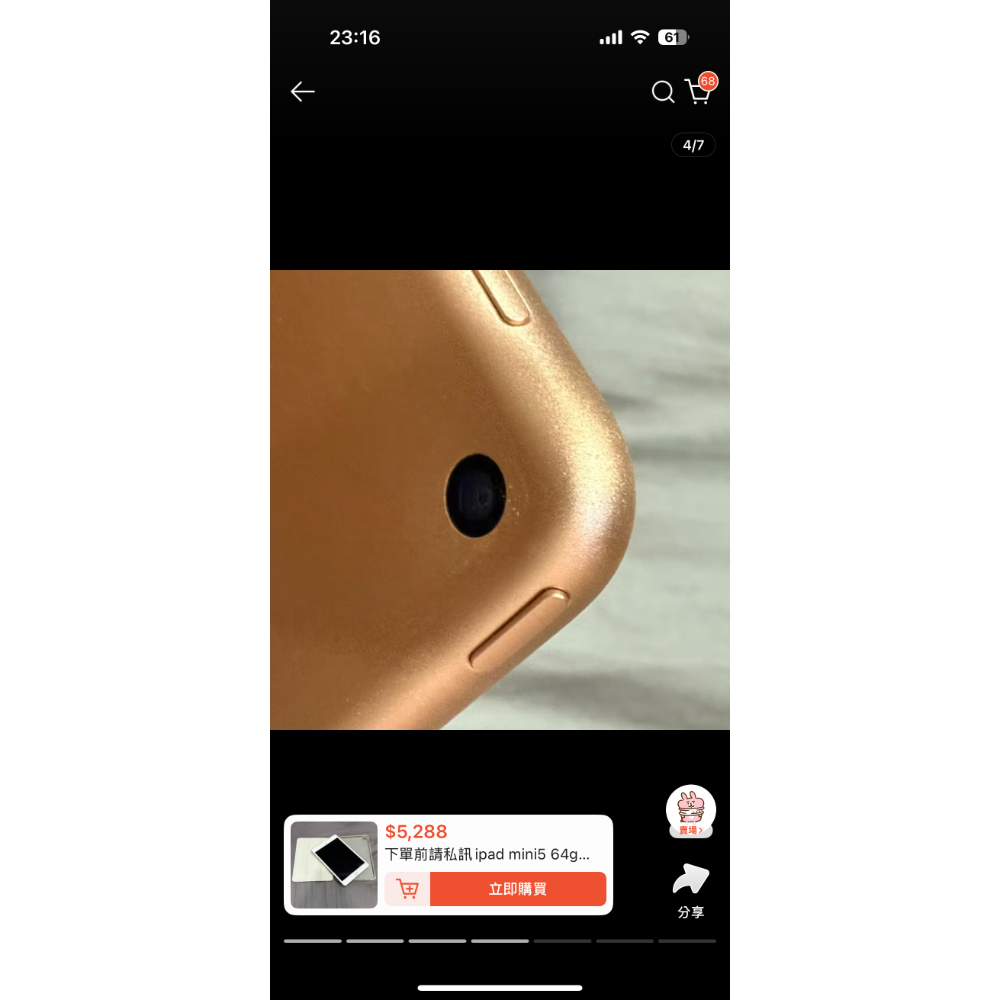 ipad mini5 64g 二手-細節圖5
