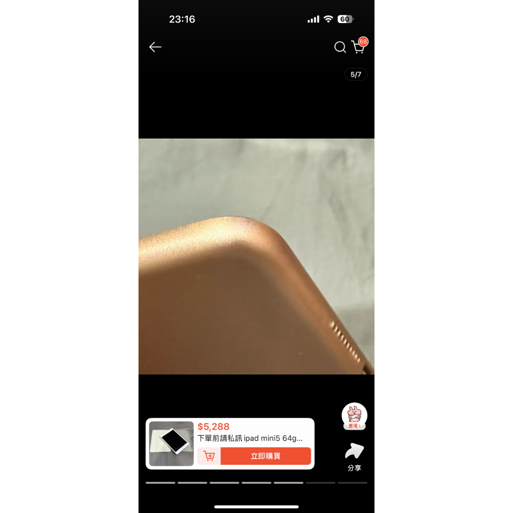 ipad mini5 64g 二手-細節圖6