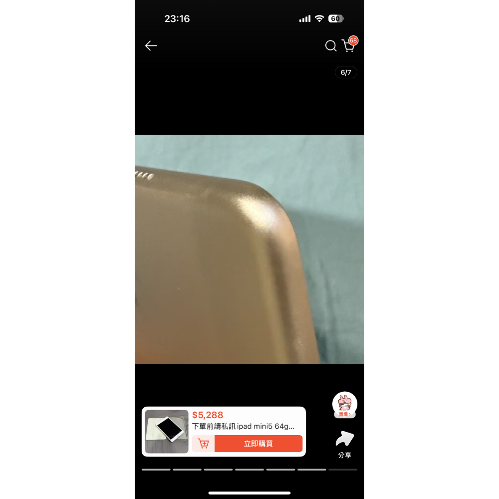 ipad mini5 64g 二手-細節圖7