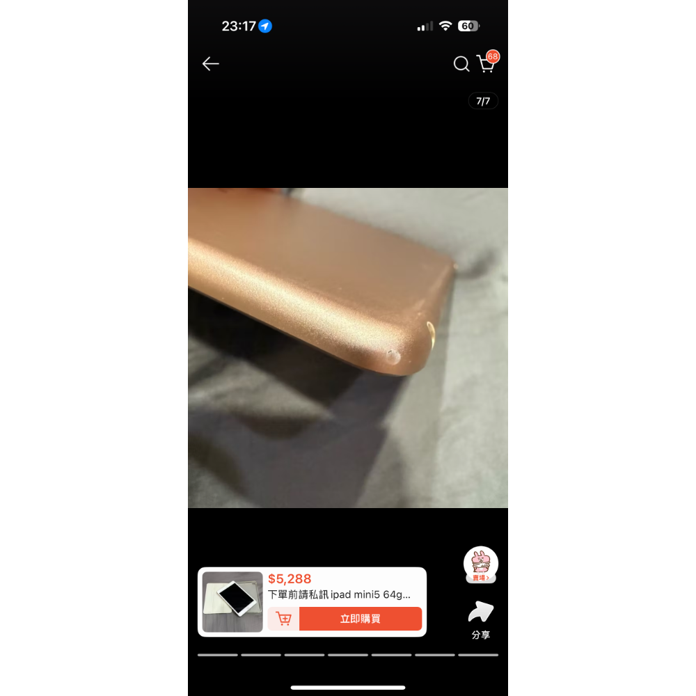 ipad mini5 64g 二手-細節圖8