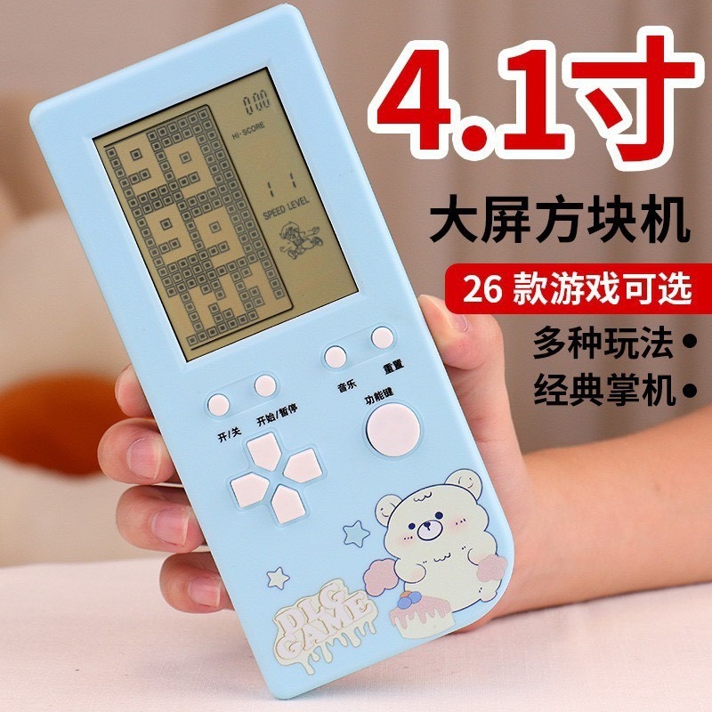 童年4.1吋大屏遊戲機-細節圖2