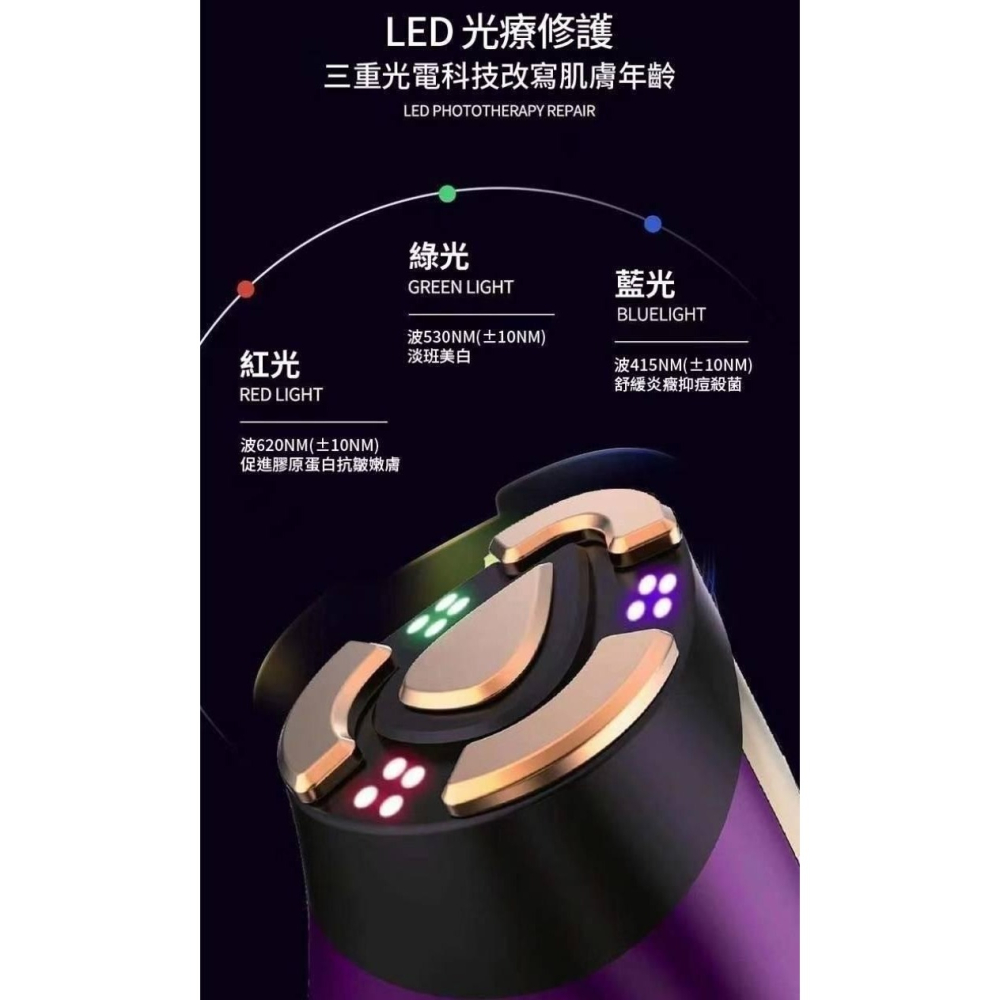 微電流雙波精華液美容儀/庫存不賣了/出清-細節圖2