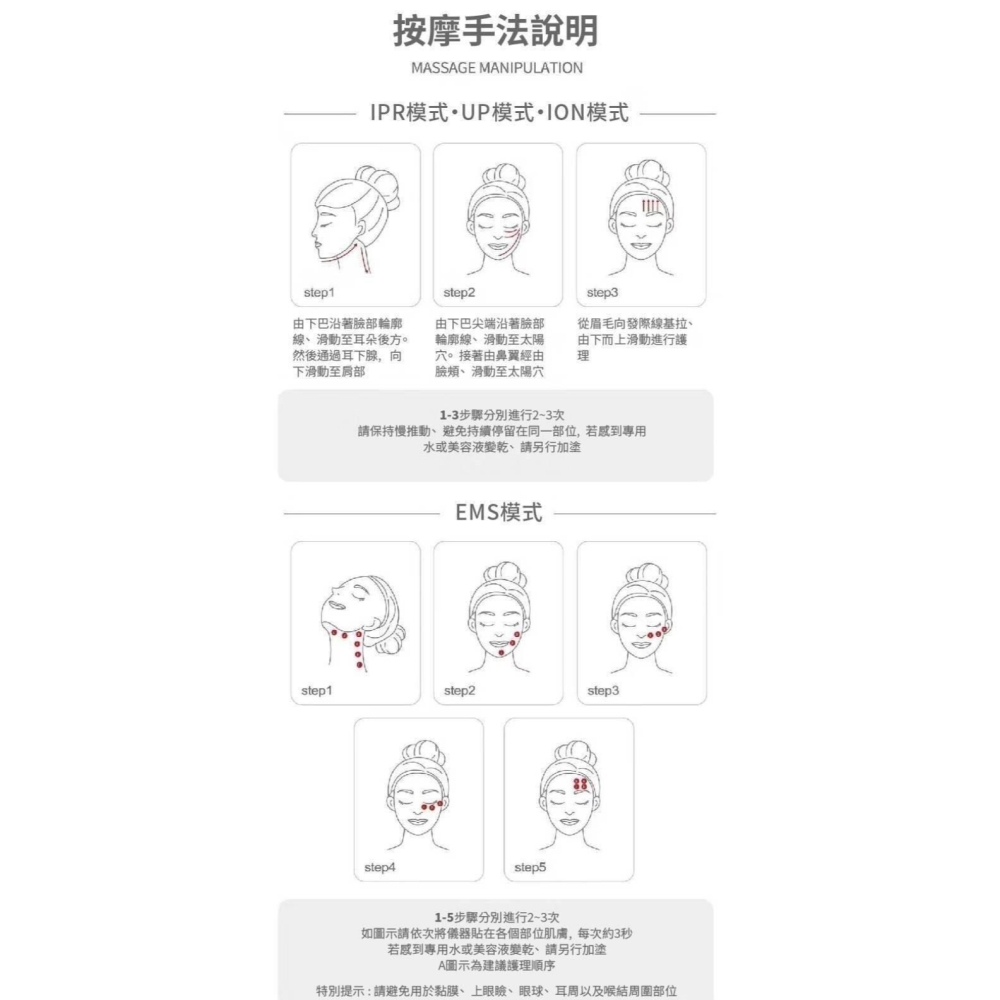 微電流雙波精華液美容儀/庫存不賣了/出清-細節圖4