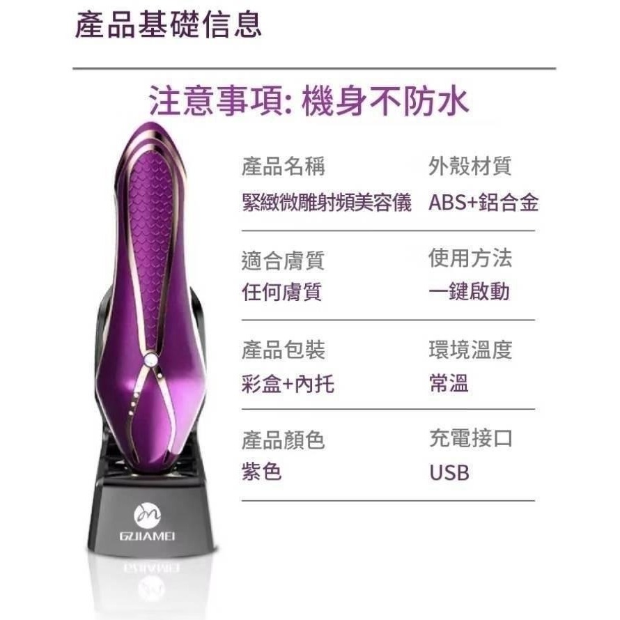 微電流雙波精華液美容儀/庫存不賣了/出清-細節圖5