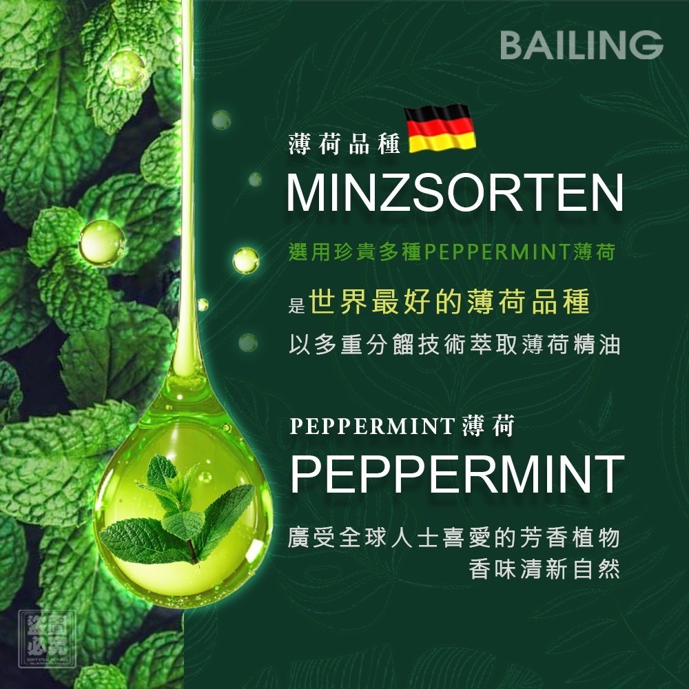 德國百靈薄荷款 馬油護唇膏2支組-細節圖3