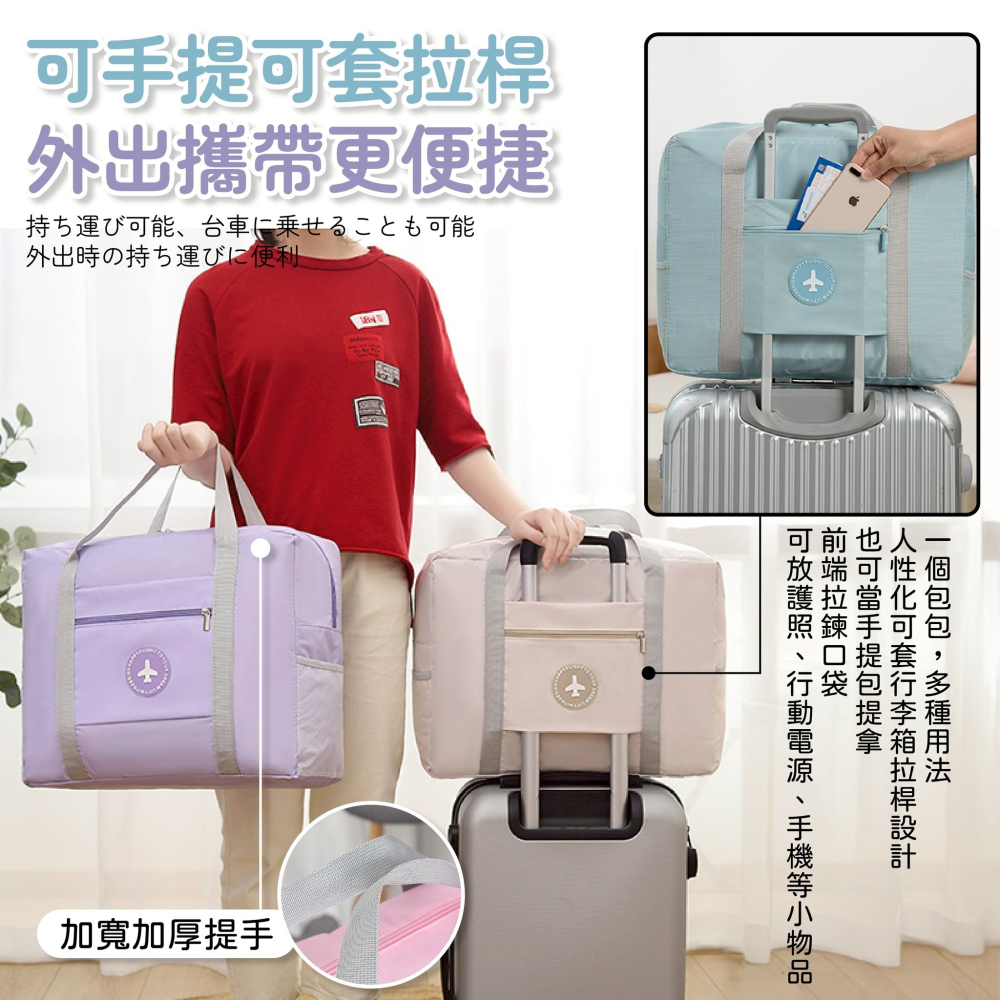 冰淇淋色系大容量防潑水收納二代旅行包-細節圖2