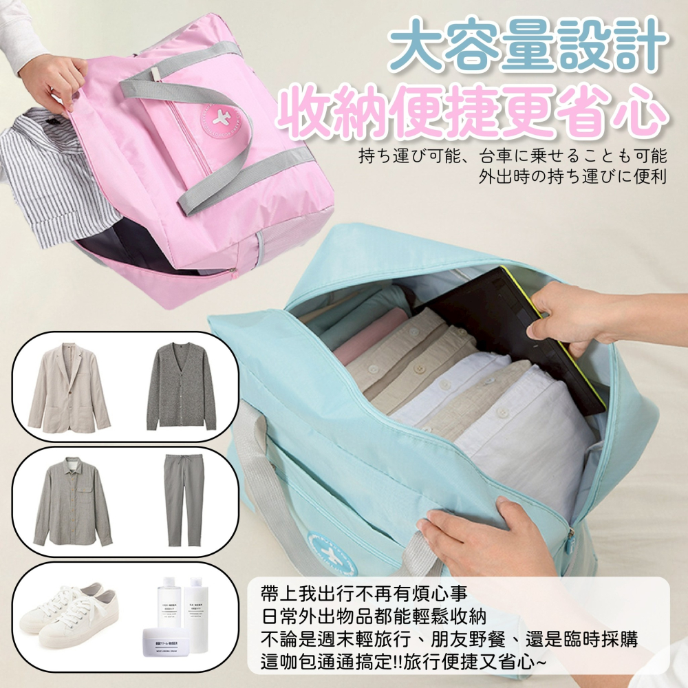 冰淇淋色系大容量防潑水收納二代旅行包-細節圖3