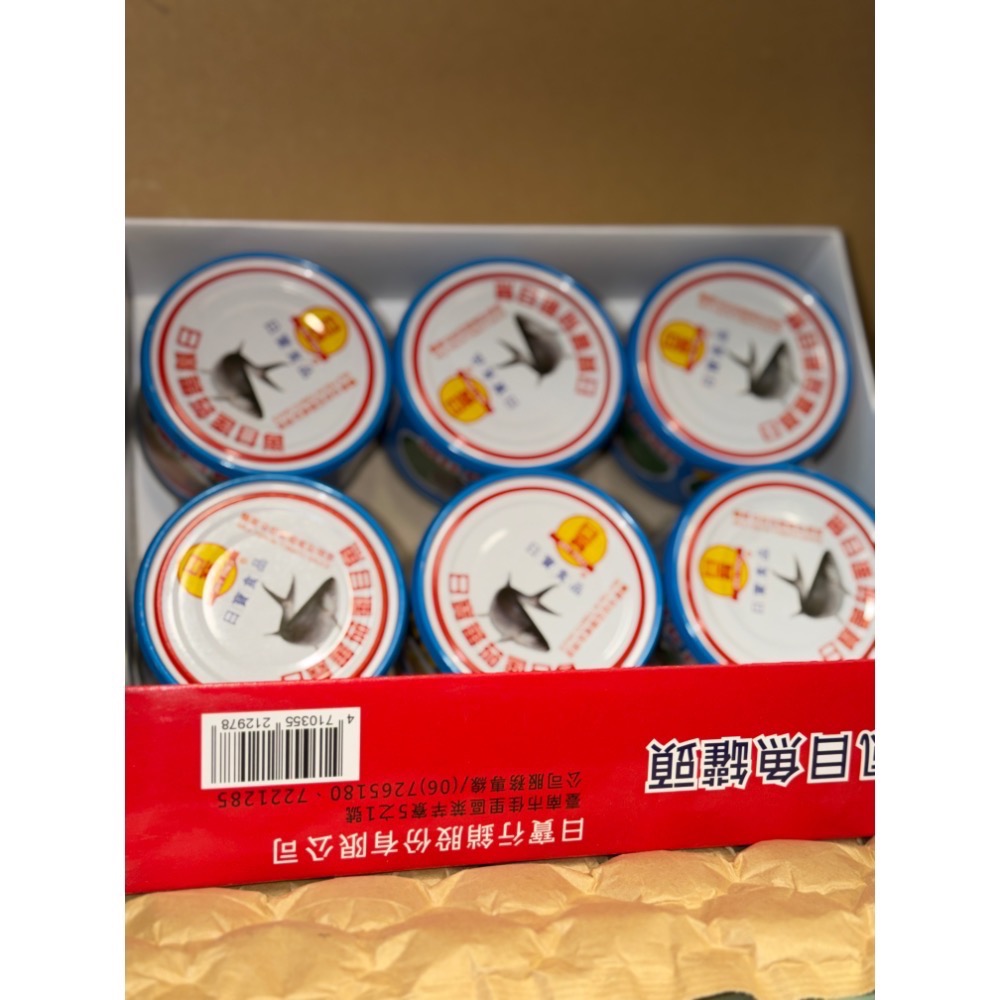 <全糖雜貨舖> 日寶虱目魚罐頭單入/六入/十二入-規格圖4