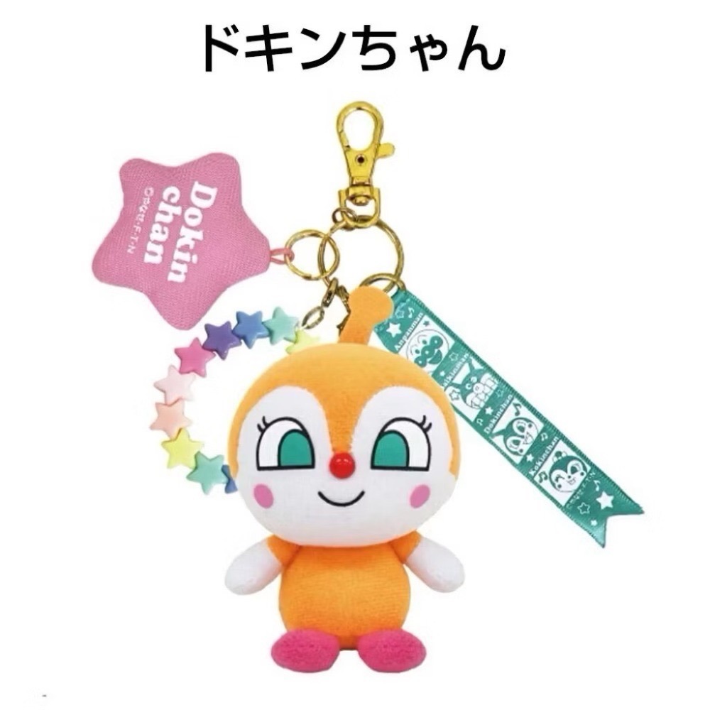 現貨✨日本🇯🇵麵包超人吊飾 細菌人 紅精靈 藍精靈-規格圖4