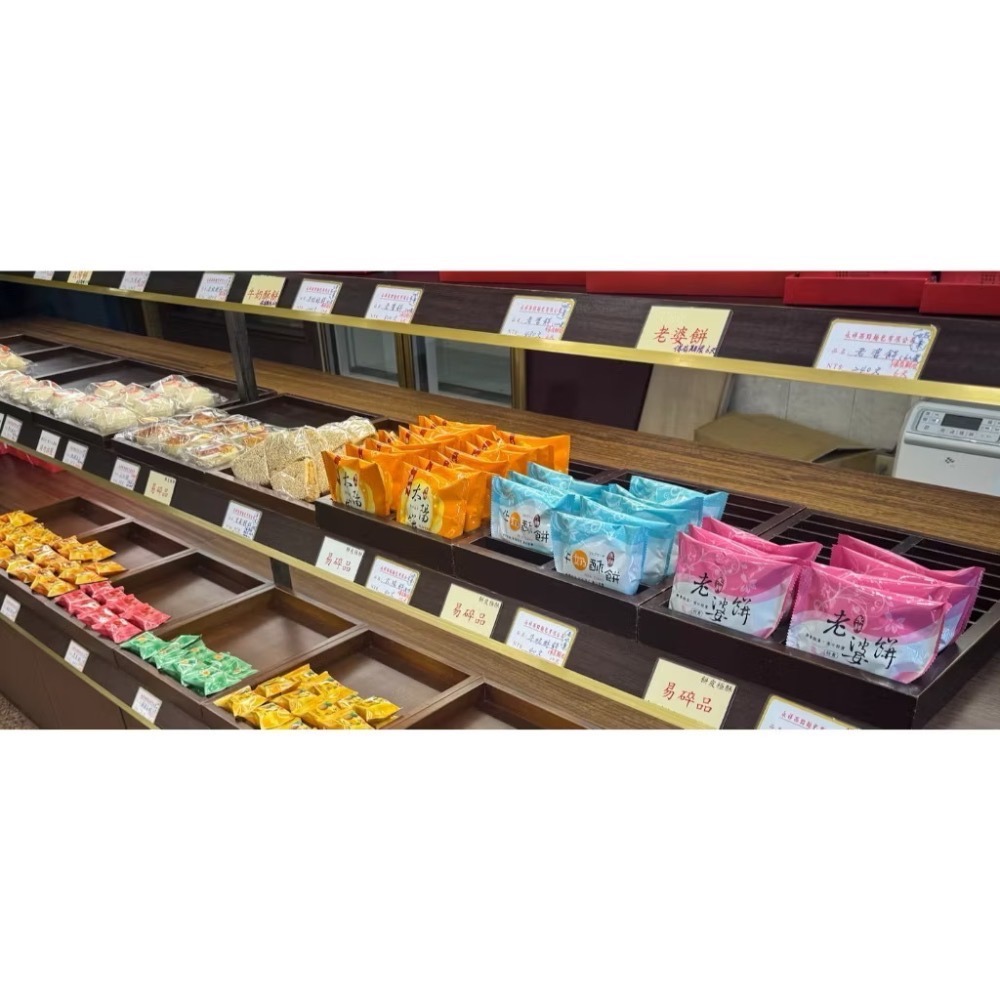 永祥西點代購 老婆餅 太陽餅 牛奶酥餅 禮盒 盒裝 獨立包裝 永祥老婆餅-細節圖2