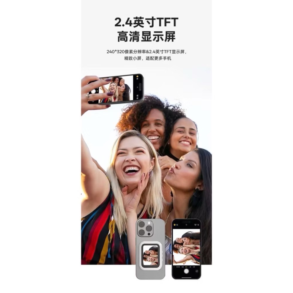 現貨✨ 2026新款手機磁吸後置自拍 VLOG 拍照神器 後置鏡頭 （全網最便宜）-細節圖5