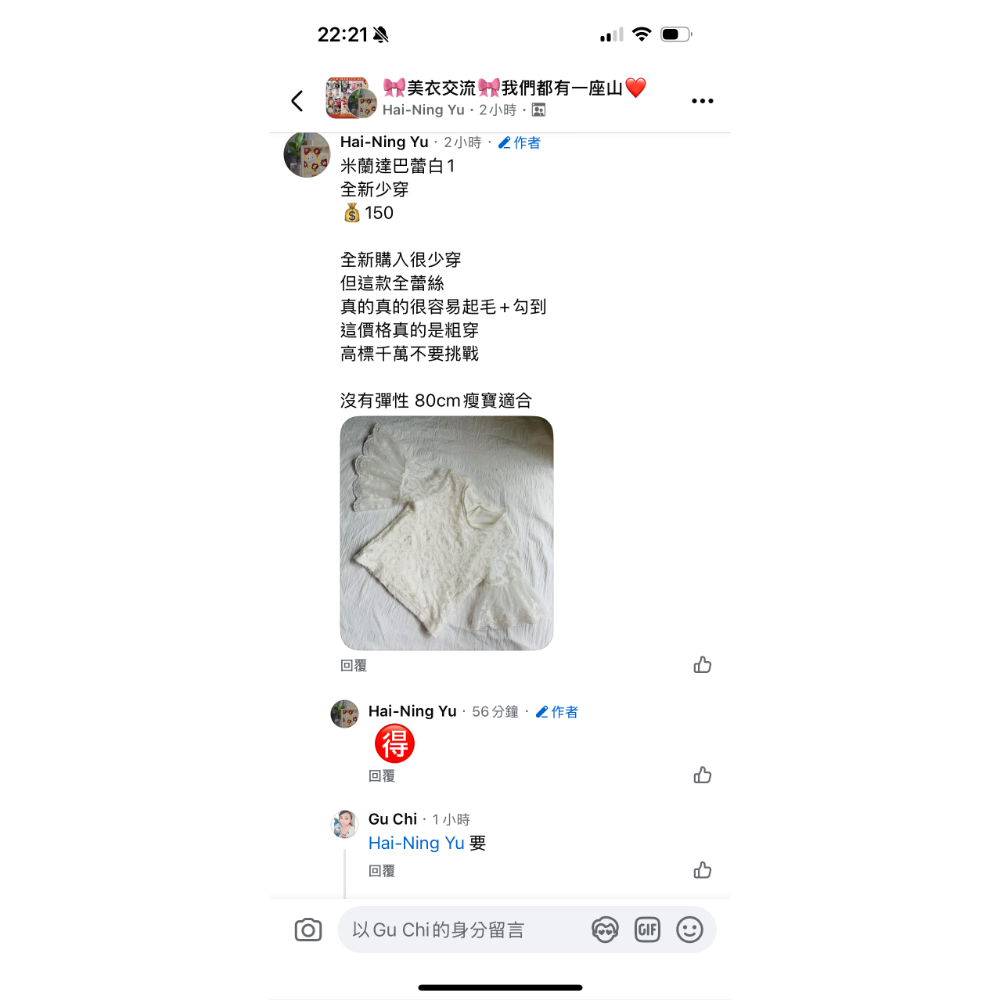衣服king-細節圖2