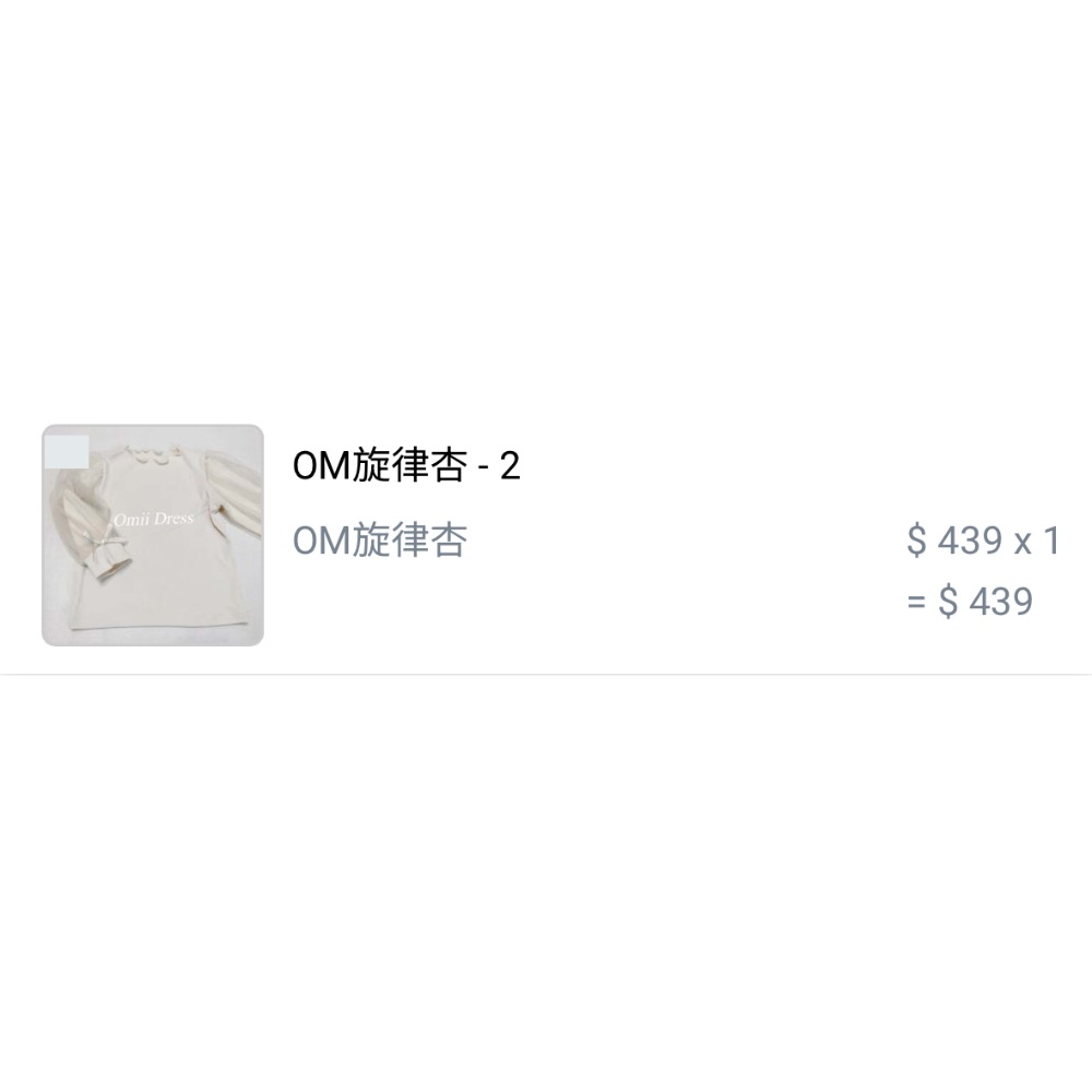 飛袖赫本加米蘭達兩件-細節圖2