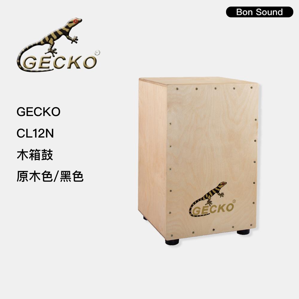 【BS】美國品牌 GECKO CL12N/CL12NB 木箱鼓『贈專屬收納袋』打擊樂器 鼓 打擊鼓-細節圖2