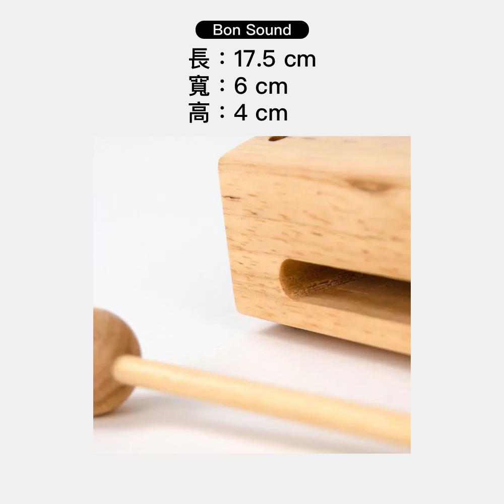 【BS】西式木魚 木魚 奧福 ORFF 兒童樂器 節奏樂器 奧福樂器 奧福打擊 奧福敲擊樂器-細節圖2