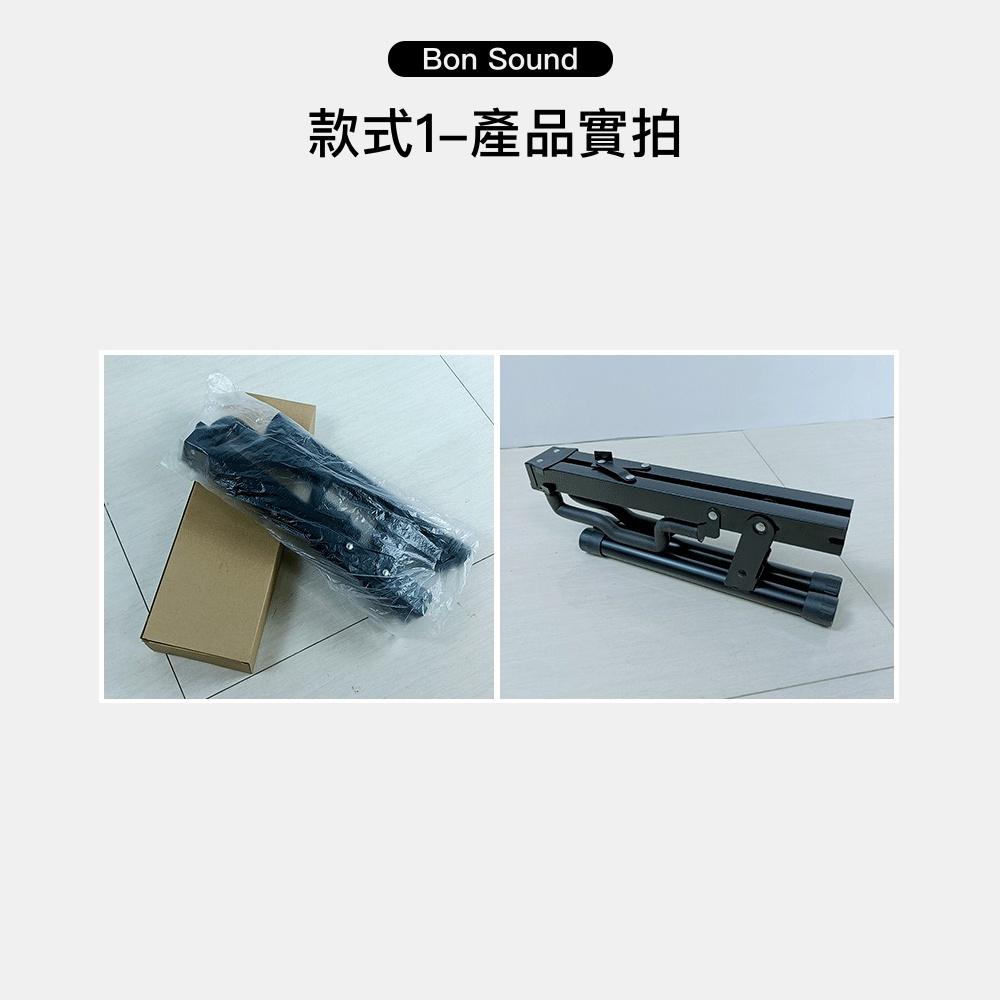 【BS】現貨 吉他架 琴架 樂器架 大提琴架 吉他 貝斯 柳琴 琵琶 中阮 月琴 國樂 烏克麗麗 可折疊-細節圖4
